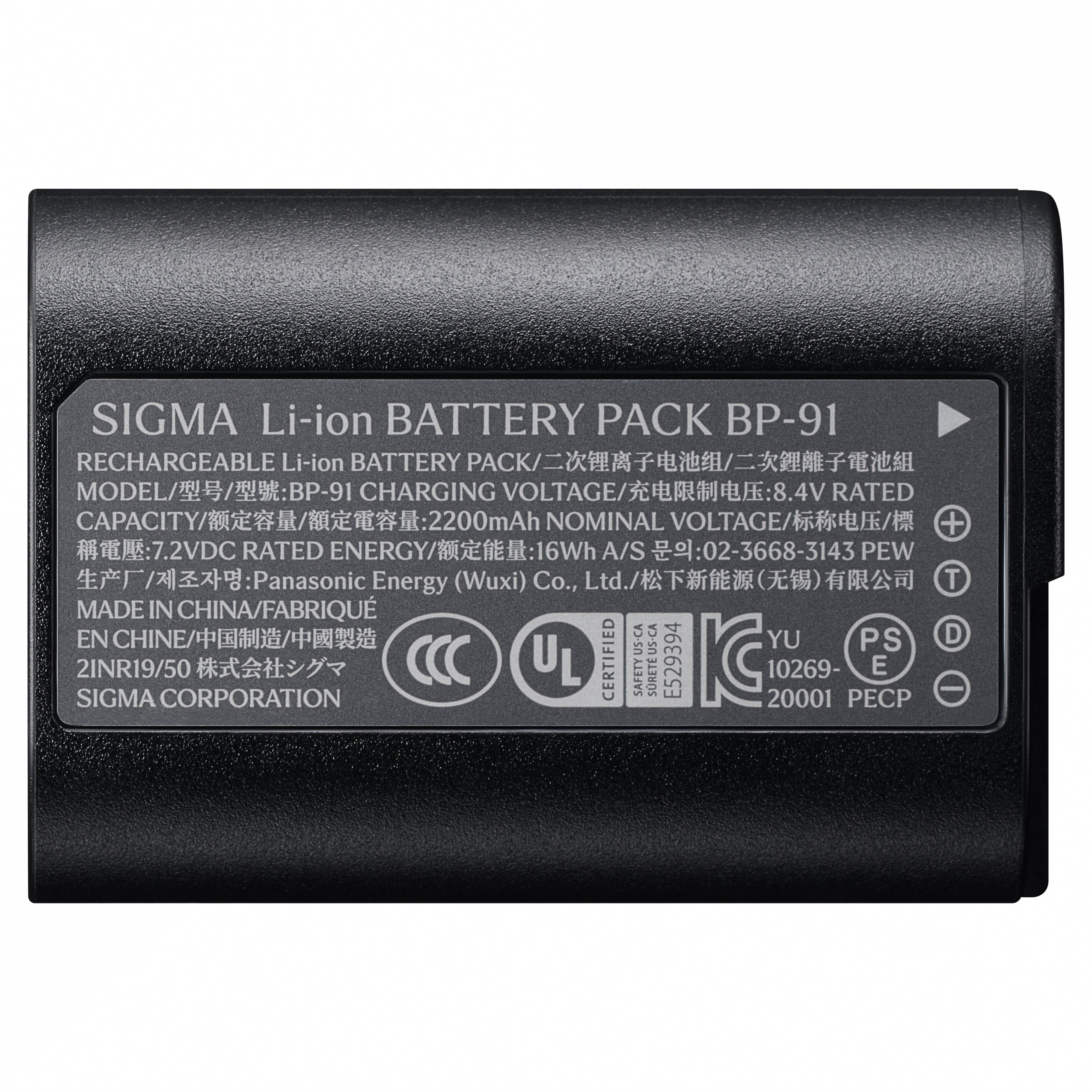 Li-Ion Battery Pack BP-91B